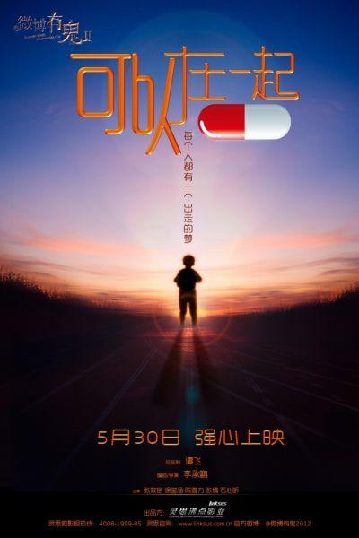 哪里能造假身份证